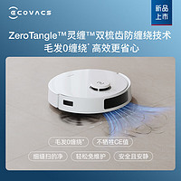 ECOVACS 科沃斯 N20 扫拖一体机