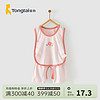 Tongtai 童泰 夏季3-18月婴幼儿宝宝衣服轻薄舒适无袖开档琵琶衣套装 粉色 66cm