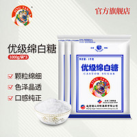 京糖 级绵白糖 1000g