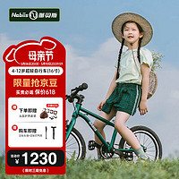 nabiis 那贝斯 儿童自行车超轻脚踏车3-6-9岁男女孩单车宝宝童车16寸绿色