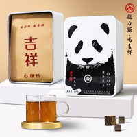 吉祥牌 吉祥茶叶 2018年一级藏茶 小康砖200g装 雅安黑茶南路边茶蒙顶山茶