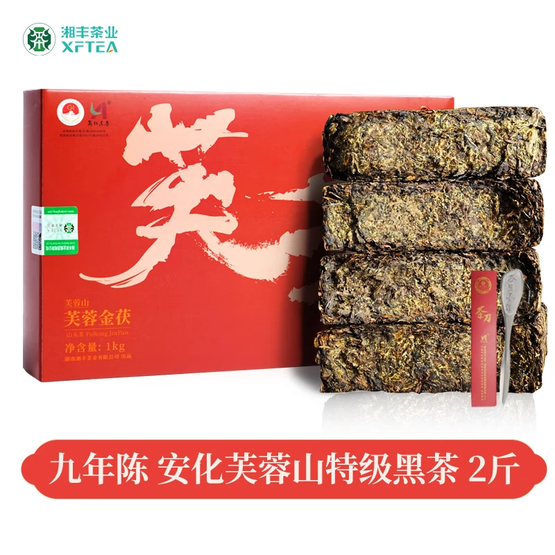 湘丰茶叶 安化黑茶湖南安化黑茶6年陈手工金花茯砖茶手筑茯茶盒装1kg 店长【手筑芙蓉金茯】9年陈