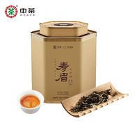 中茶茶叶白茶寿眉五年陈 守白福建产区罐装白茶100g 收藏口粮茶