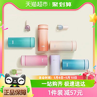 88VIP：THERMOS 膳魔师 美甲杯便携保温杯女生随行水杯250ml