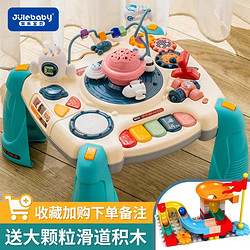 JuLeBaby 聚乐宝贝 幼儿童多功能早教游戏桌益智宝宝学习婴儿玩具台六个月8男孩1-3岁