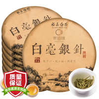 大师传人7片整提购共2100g白毫银针福鼎白茶叶2014年老白茶饼茶叶礼盒