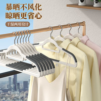 衣架挂衣家用无痕防肩角晾衣挂架衣服收纳衣撑1185衣柜