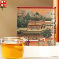 太姥缘香福鼎白茶 太姥山老白茶 2013年春茶料10年老寿眉茶叶罐装礼盒25g