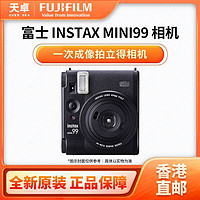 香港 富士 Instax 拍立得相机 mini99 一次成像相机 【5月7日发完】