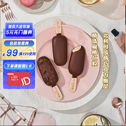 MAGNUM 梦龙 和路雪 迷你梦龙香草+松露巧克力口味冰淇淋 42g*2支+43g*2支