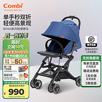 康贝 （Combi）婴儿推车Bifold轻便可坐可躺高景观单手一键折叠儿童宝宝手推车 Bifold-自由蓝
