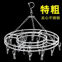 香柚小镇晾衣夹衣架晾衣架防风不锈钢晒架晾衣夹子晾晒内衣裤袜子夹子20夹