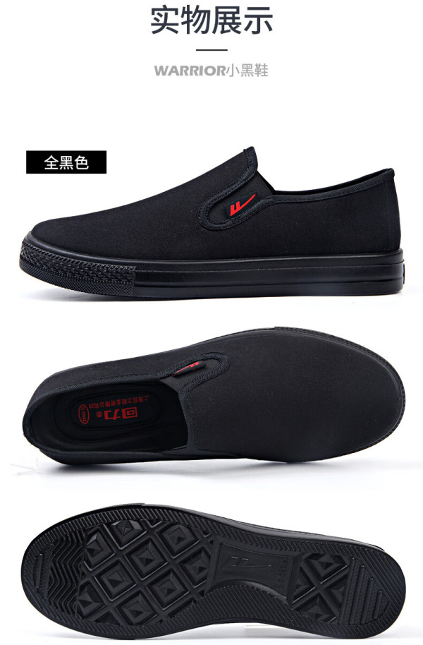 回力男鞋一脚蹬休闲鞋子男老北京布鞋男防滑软底帆布鞋透气吸汗 白