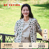 EP雅莹女装 波点印花暗纹提花外套 2024夏季1232A 绿色 6/XXL