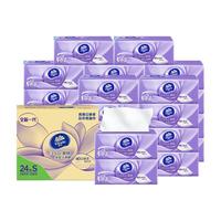 Vinda 维达 棉韧立体美系列 抽纸 3层*90抽*48包(195*133mm)