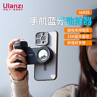 ulanzi 相機配件 優惠商品