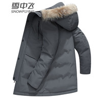 雪中飞 SNOWFLYING冬季男士羽绒服时尚防风中长款简约防寒连帽羽绒衣鸭绒保暖厚外套 深灰色 170/88A
