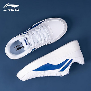 LI-NING 李宁 男鞋板鞋子运动休闲鞋男低帮经典小白鞋潮流滑板鞋运动休闲鞋男鞋 标准白（蓝标） 41