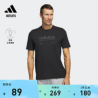 adidas 阿迪达斯 官方outlets阿迪达斯轻运动男装圆领短袖T恤H49669