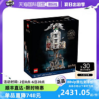 LEGO 乐高 76417古灵阁™巫师银行-收藏版儿童益智拼搭积木玩具