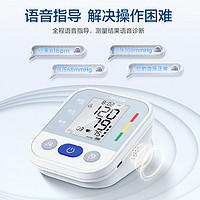 乐普 电子血压测量仪AOJ-30E