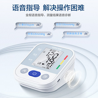 电子血压测量仪AOJ-30E