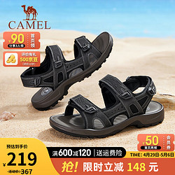 CAMEL 骆驼 凉鞋男夏季新款轻便软底防滑增高户外徒步鞋男士运动休闲沙滩鞋子 G14M263624 黑色 42
