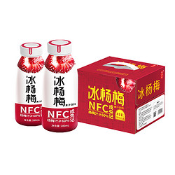 成央記 冰杨梅汁 280ml*3瓶