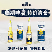 ABInbev 百威英博 Corona 科罗娜 精酿啤酒 330mL*24瓶