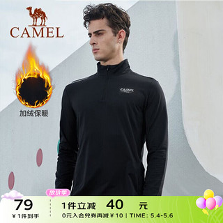 CAMEL 骆驼 长袖T恤男薄绒运动服跑步透气上衣男 0635，基础黑，男 XL