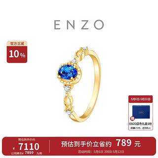 周大福 母亲节礼物ENZO商场同款 18K金蓝宝石钻石戒指彩色宝石女EZV7226 11号