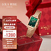 LOLA ROSE 新品钢带小绿表手表女石英女士手表520礼物送女友礼盒
