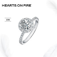 周大福 礼物HEARTS ON FIRE VELA系列 18k金钻石戒指DUU2641 点击跳转定制小程序