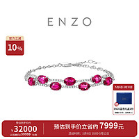 周大福 母亲节礼物ENZO 彩虹系列18K金碧玺钻石手链女 EZV4656 16.25cm
