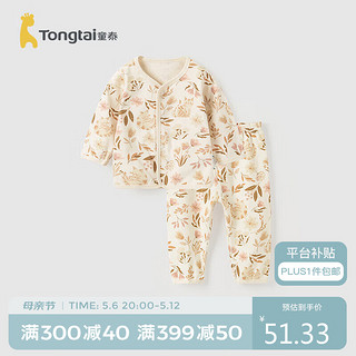 Tongtai 童泰 婴儿套装四季宝宝衣服裤子居家内衣儿童TS41J207-DS黄色80cm