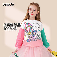 百亿补贴：BINPAW 斌宝 童装女童春装卫衣纯棉童装舒适柔软休闲圆领全棉拼接袖套头上衣