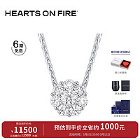 周大福 520礼物 HEARTS ON FIRE BELOVED PENDANT钻石项链 UU177 40cm