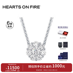 CHOW TAI FOOK 周大福 520礼物 HEARTS ON FIRE BELOVED PENDANT钻石项链 UU177 40cm