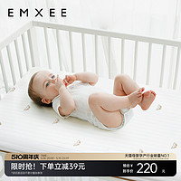 EMXEE 嫚熙 AIR4D纤维新生婴儿床垫宝宝儿童幼儿园专用