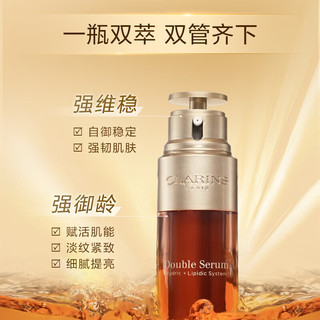 CLARINS 娇韵诗 弹簧霜6件套 (双萃焕活修护精华露50ml+焕颜眼部精华20ml+弹力精华水200ml+乳液75ml+日霜清爽型50ml+晚霜清爽型50ml)