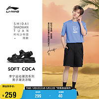 LI-NING 李宁 SOFT COCA男凉鞋24春夏潮流运动凉鞋魔术贴厚底户外沙滩鞋AGUU001