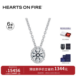 周大福 520礼物 HEARTS ON FIRE 18K金镶钻石吊坠项链 UU5760 40cm(主石约26分F-G色VS净度)