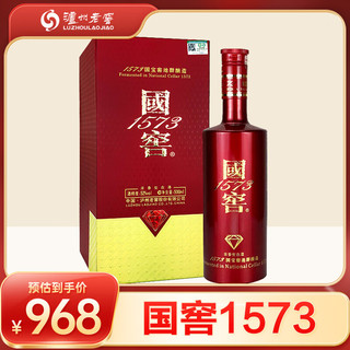国窖1573 国宝红 52%vol 浓香型白酒 500ml 单瓶装