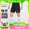耐克Nike短裤针织透气五分裤男裤运动裤休闲裤BV6856-010
