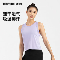 迪卡侬无袖速干背心女运动T恤跑步瑜伽服透气短袖运动服SAT1