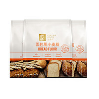 88VIP：GOLDEN STATUE 金像牌 高筋面粉小麦粉500g*3包面包粉专用小袋烘焙家用披萨吐司
