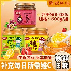 FUSIDO 福事多 蜂蜜檸檬柚子茶600g高含量沖水喝的飲品沖飲泡水下午果茶