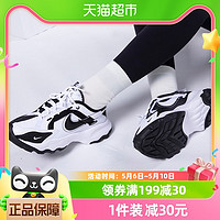 88VIP：NIKE 耐克 跑步鞋女鞋透气健身训练鞋休闲运动鞋子FJ7738