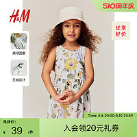 H&M HM童装女童裙子 棉质喇叭无袖连衣裙1157735