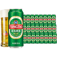 青岛啤酒（TsingTao）经典系列10度 500mL 24罐 整箱装